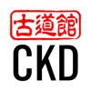 CKD Student App