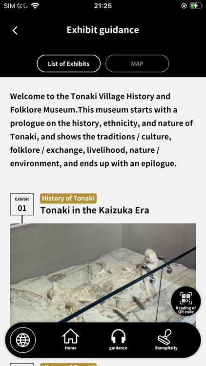 Tonaki Museum