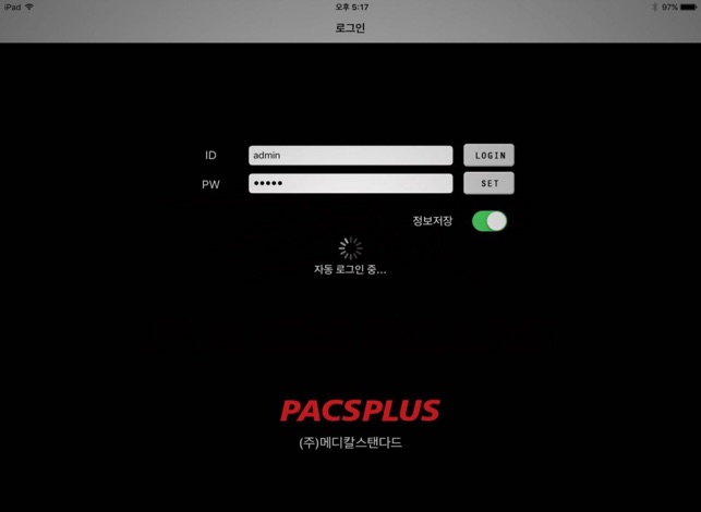 PacsPlus(圖3)-速報App