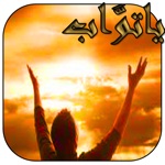 دعاء القنوت