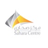 Sahara Centre