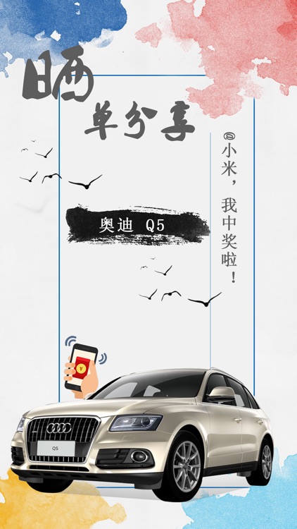 一元云购(官方版)-一元夺宝全民夺宝神器