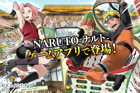 NARUTO -ナルト- 忍コレクション 疾風乱舞 screenshot 2