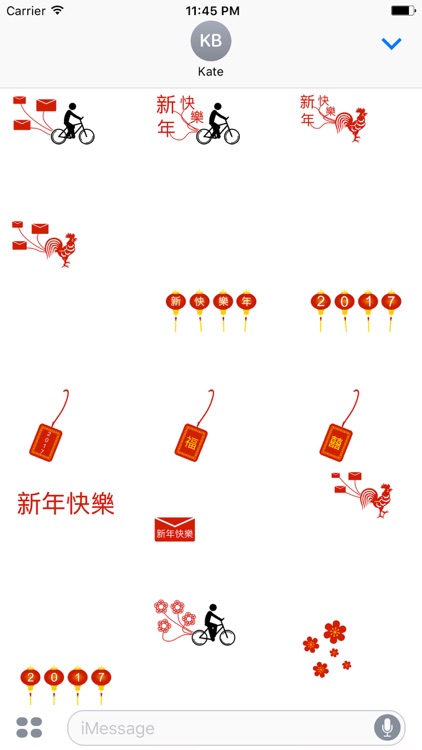 新年快樂 2017 Chinese New Year