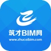 筑才BIM