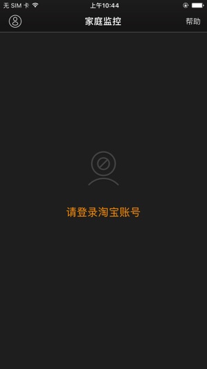 TV家庭监控(圖1)-速報App