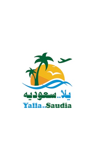 YallaSaudia(圖1)-速報App