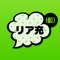 人生最大のモテ期がやってきた!