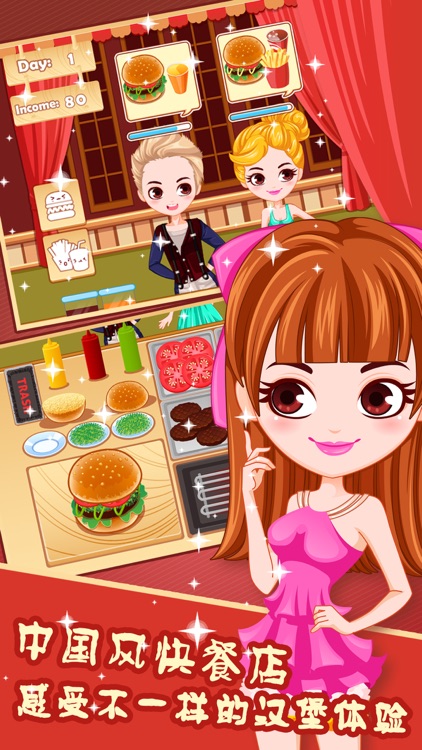 Deluxe Burger Restaurant - cooking game for free