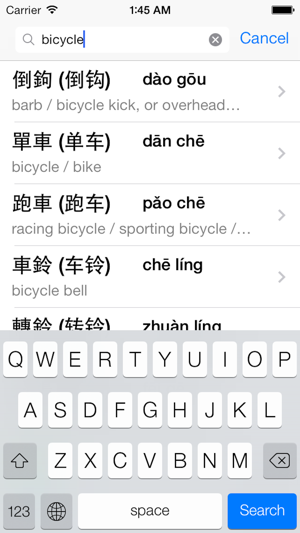 Chinese English Dictionary - Free(圖5)-速報App