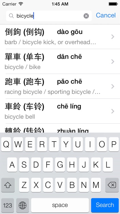 Chinese English Dictionary - Free screenshot-4