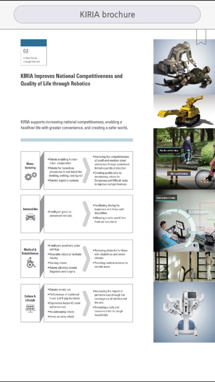 Korea Robot Casebook