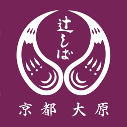 辻しば漬本舗 京都・大原　しば漬,京漬物,佃煮の製造直売店