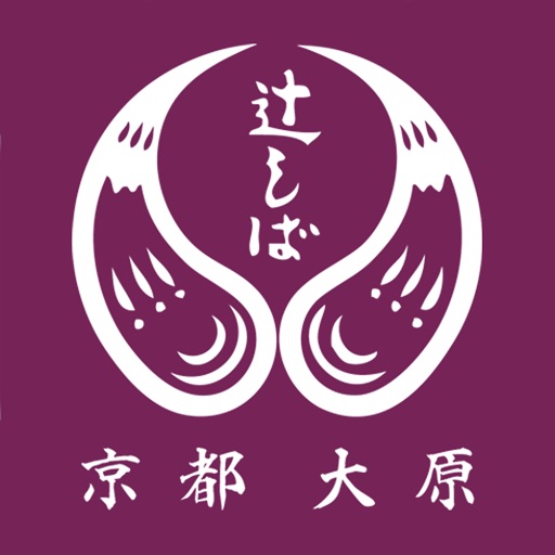 辻しば漬本舗 京都・大原　しば漬,京漬物,佃煮の製造直売店