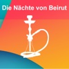 Die Nächte von Beirut