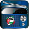 Radio Jordan - Live Radio Listening