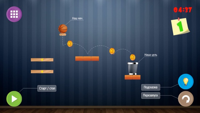 MicroBasket Ball(圖2)-速報App