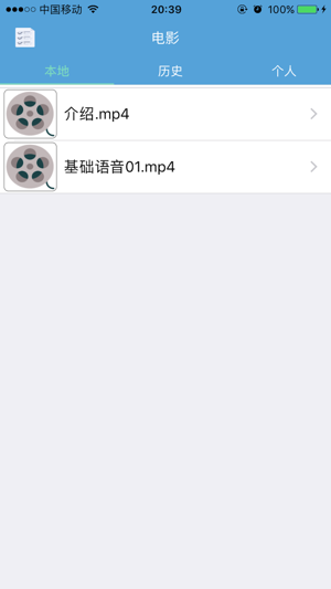 MXPlayer(圖5)-速報App