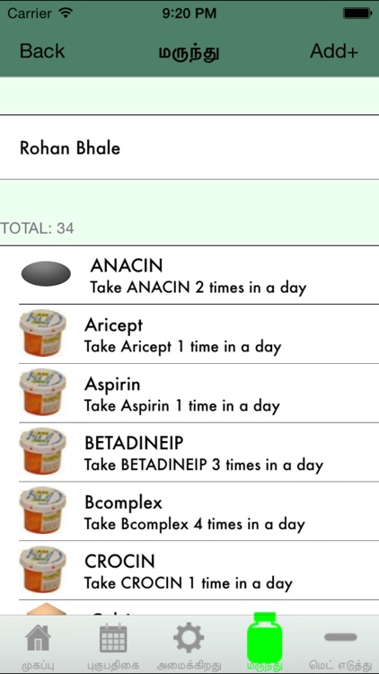 VirtualNurseTamil screenshot-3