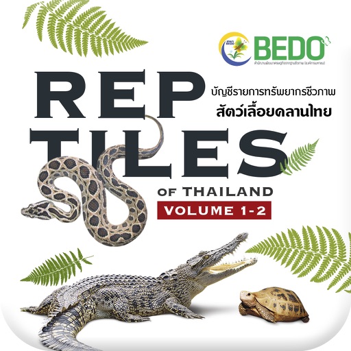 Reptiles of Thailand icon