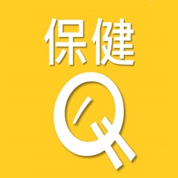 保健Q