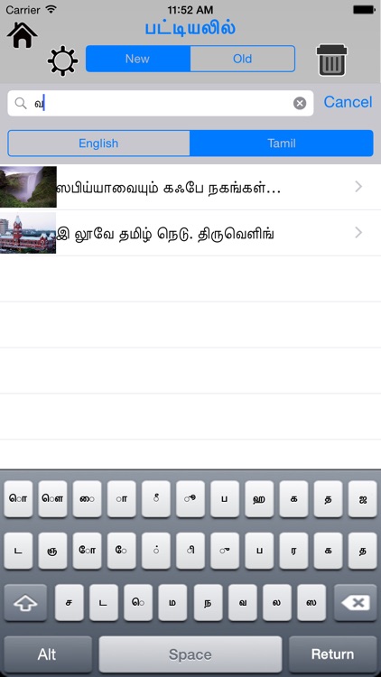 Tamil Diary screenshot-4