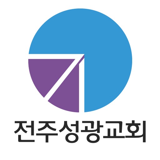 전주성광교회 스마트요람 icon