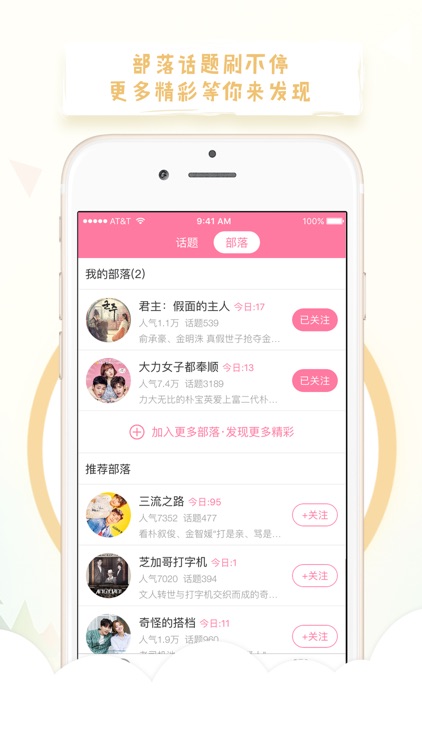 韩剧TV网-最新最热最全韩剧大全