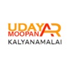 Udayar Moopanar Kalyanamalai