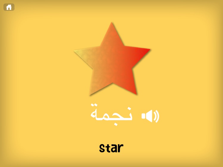 Learn Arabic for Kids