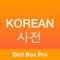 Korean English Dictionary Pro & Translation