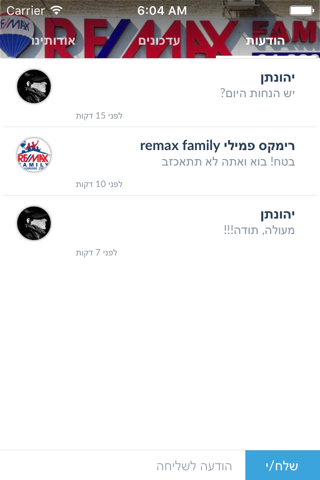 remax family רימקס פמילי by AppsVillage screenshot 4