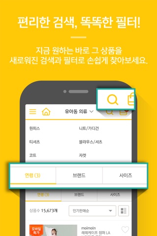 보리보리 - boribori screenshot 3