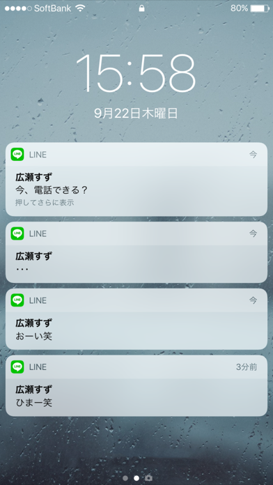 偽ロック画面 偽のロック画面を作ってみてください Iphoneアプリ Applion