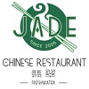 Jade Cairns Chinese Restaurant