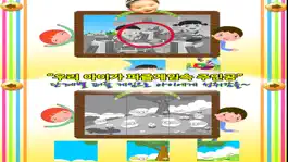 Game screenshot 동화히어로 퍼즐맞추기편 - 유아게임 apk