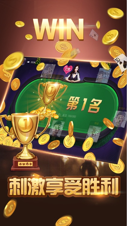皇家(德州扑克)-超高回报的必赢德州扑克