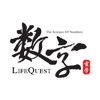 LIFEQUEST 数字玄学