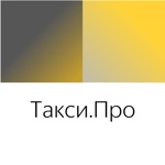 Такси Про 2