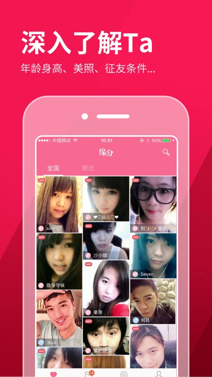 玫瑰速约-寂寞单身男女午夜私密交友空间