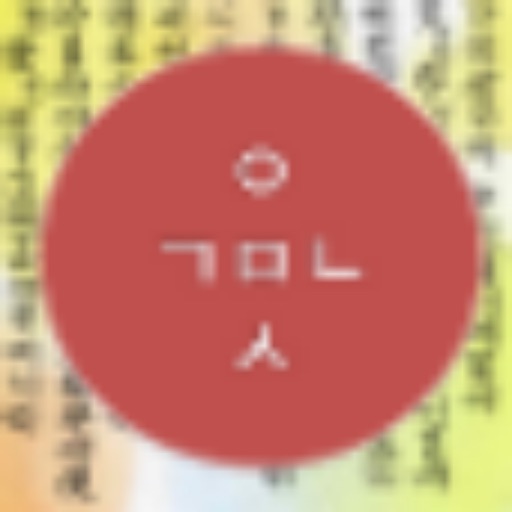 iLearnKorean Icon