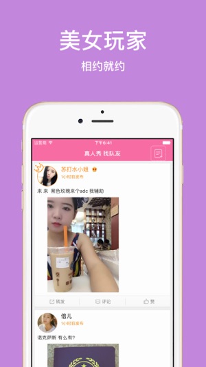 Hihero for LOL英雄联盟(圖2)-速報App