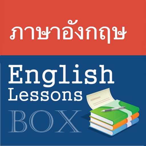 English Study Box Pro for Thai Speakers iOS App