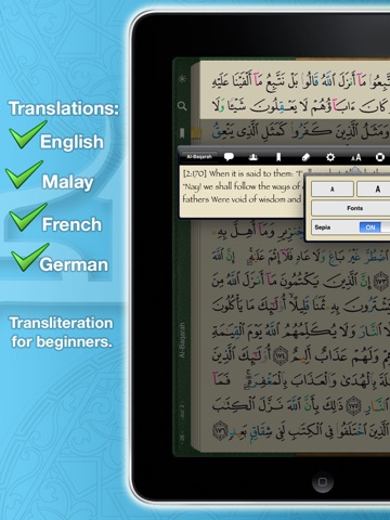 Mobile Holy Quran for iPad screenshot 2