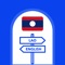 Lao English Translator is the most favorite and free language translator app