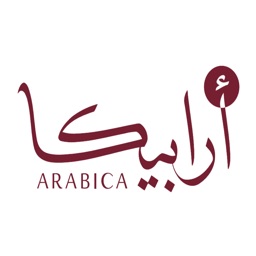 Arabica | ارابيكا