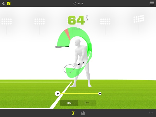 Zepp Tennis Classic for iPad(圖2)-速報App