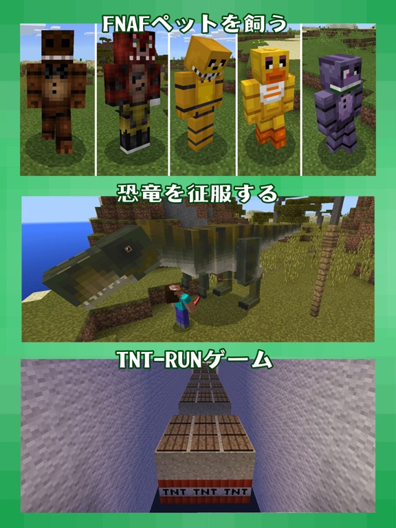 アドオンボックス 無料マップ For マイクラ Minecraft By Jiasheng Yuan Ios 日本 Searchman アプリマーケットデータ