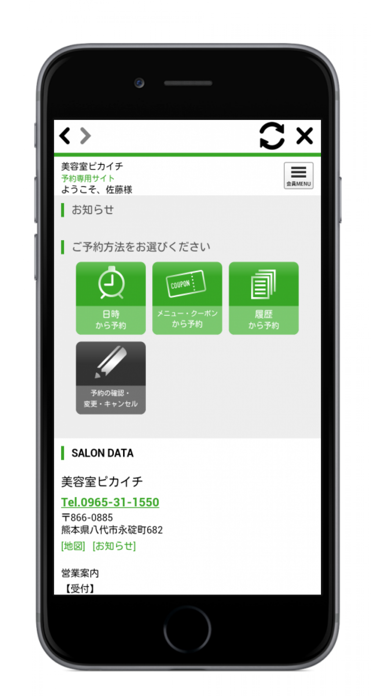 Pikaichi ピカイチ 公式アプリのアプリ詳細とユーザー評価 レビュー アプリマ