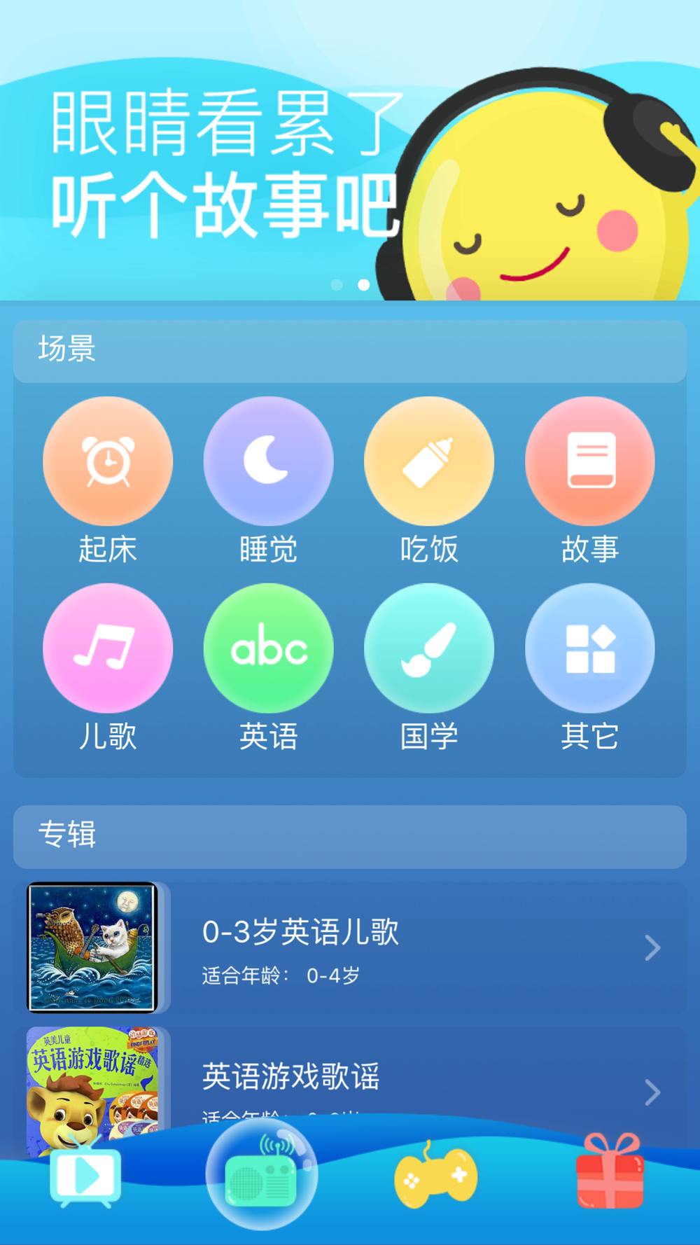 奥数小帮手 名师讲座视频辅导free Download App For Iphone Steprimo Com